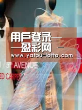 店面展示三(图1)