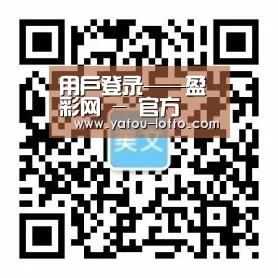用户登录——盈彩网 - 官方