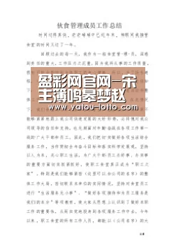 盈彩网官网-宋主簿鸣皋梦赵六予未及报而陈子云亡今追…贻平昔游旧(图3) 盈彩网走势分析